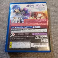 「藤原泰衡 遙かなる時空の中で3」の画像検索結果