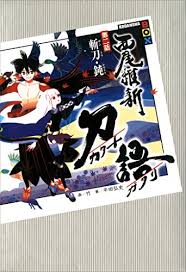 「宇練銀閣」の画像検索結果