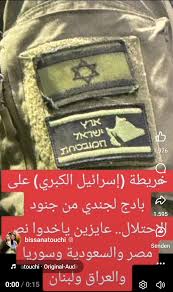 Image result for Großisrael