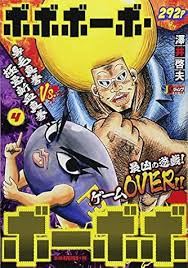 ゲーラボマン明英沢吉에 대한 이미지 검색결과