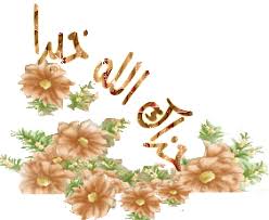 المكتبة الإسلامية - صفحة 12 Images?q=tbn:ANd9GcQJAj3KzX5nt_PAiyPb38CKIboc4PrxrgBFo7nHSFBOlZ3HpK4Q&t=1