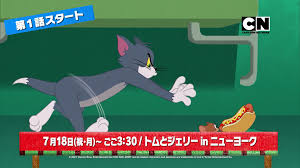 「ジェイミー おかしなガムボール」の画像検索結果