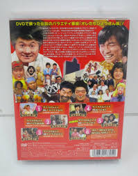 「パーデンネン」の画像検索結果