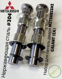 Image result for Рем.набор (универсальный) №4 4612742110051