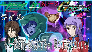 「ライル・ディランディ 機動戦士ガンダム00 2nd」の画像検索結果