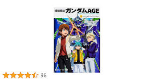 「ディアン・フォンロイド 機動戦士ガンダムAGE」の画像検索結果