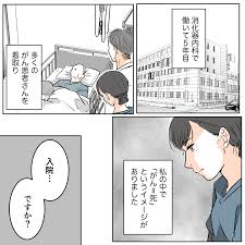 Image result for 17歳の現役看護学生