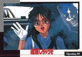 「二階堂頼子」の画像検索結果