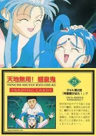 「柾木砂沙美樹雷」の画像検索結果