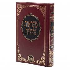 Image result for kommtek tehron