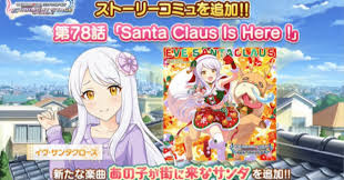 「イヴ・サンタクロース」の画像検索結果