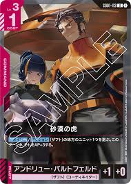 「アンドリュー・バルトフェルド 機動戦士ガンダムSEED DESTINY」の画像検索結果