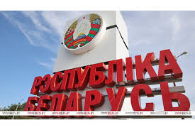 Image result for ГПК