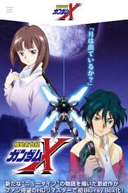 「アレン・クルゼード・シェザール」の画像検索結果