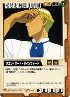 「グエン・サード・ラインフォード」の画像検索結果