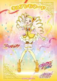 「春日野うらら/キュアレモネード」の画像検索結果