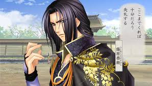 「藤原泰衡」の画像検索結果