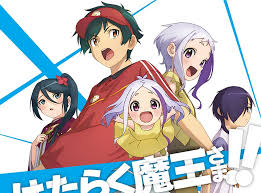 「鈴木梨香 はたらく魔王さま!」の画像検索結果