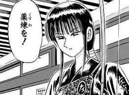 「磯鷲早矢」の画像検索結果