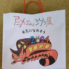 「篠田正志 街〜運命の交差点〜」の画像検索結果