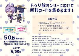 Image result for あめくん遺品030