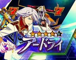 「イクスアイン」の画像検索結果