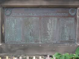 Image result for Wollaton Bc