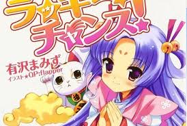 「メオ・ニスのルージュ」の画像検索結果