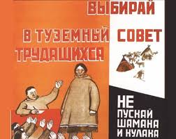 Image result for партия жуликов и воров плак<!--
