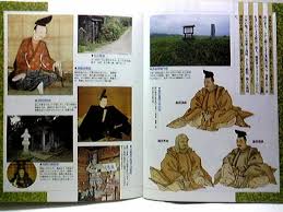 「藤原泰衡」の画像検索結果