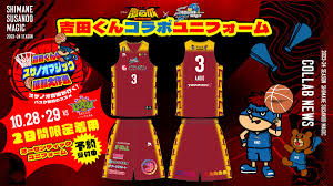 「吉田くん 秘密結社鷹の爪」の画像検索結果