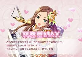 「松山久美子 アイドルマスターシンデレラガールズ」の画像検索結果