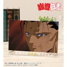 「仙水忍 幽遊白書」の画像検索結果