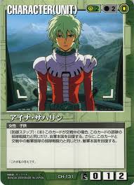 「ギニアス・サハリン」の画像検索結果