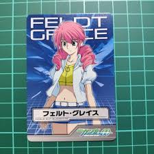 「フェルト・グレイス」の画像検索結果