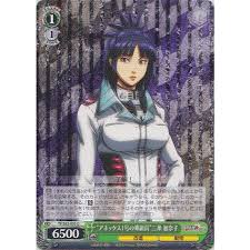 「三条加奈子」の画像検索結果