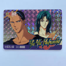 「仙水忍 幽遊白書」の画像検索結果