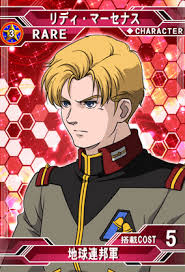 「リディ・マーセナス」の画像検索結果