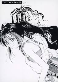 「二階堂頼子」の画像検索結果