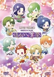 「源頼忠」の画像検索結果