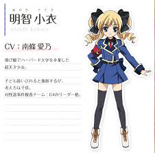 「明智小衣」の画像検索結果