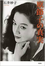 「黒巻節子」の画像検索結果