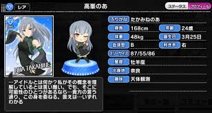 「高峰のあ アイドルマスターシンデレラガールズ」の画像検索結果