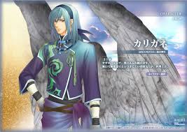 「エイカ 遙かなる時空の中で4」の画像検索結果