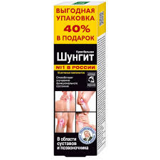 Image result for Крем для лица омолаживающий дневной Сила Шунгита 4620012092112