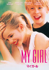 「カーマイン・フォルスマイヤー」の画像検索結果