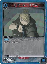 「リザ・ホークアイ」の画像検索結果