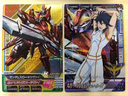 「ミハエル・トリニティ」の画像検索結果