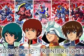 「ヨハン・トリニティ」の画像検索結果