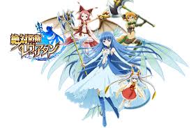 「レヴィ・ア・タン」の画像検索結果